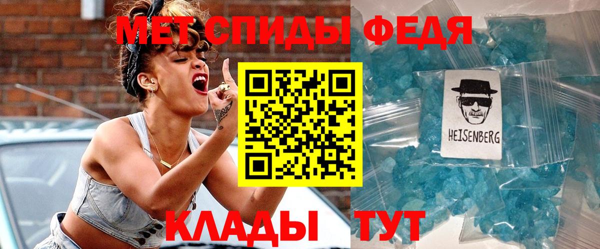 Amphetamine Розовый Лысьва