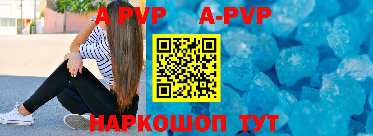 Alpha PVP СК Лысьва