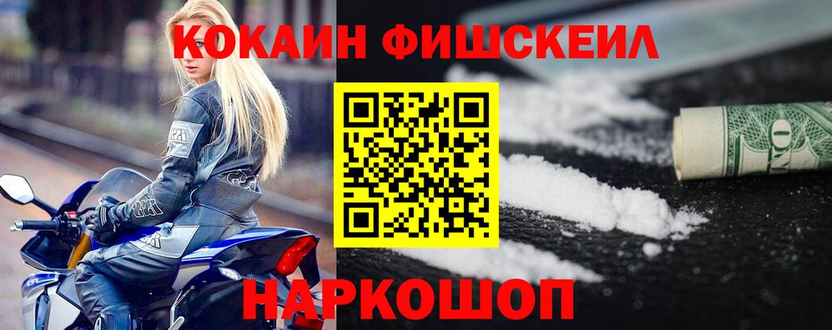 COCAIN 99% Лысьва