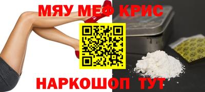 ALPHA-PVP Бузулук