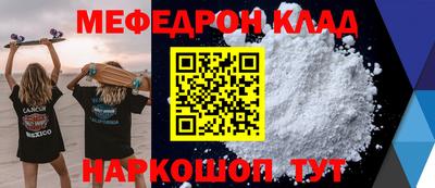 ALPHA-PVP Бузулук