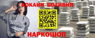 шишки Бугуруслан