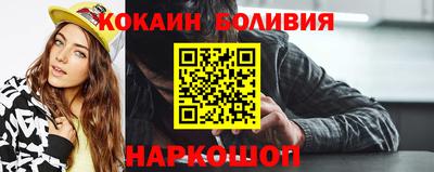 шишки Бугуруслан