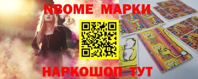 jwh Будённовск