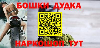 шишки Бугуруслан