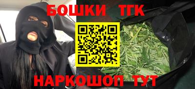 шишки Бугуруслан