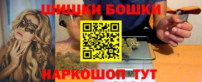 шишки Бугуруслан