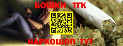 шишки Бугуруслан