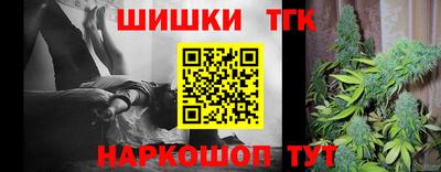 шишки Бугуруслан