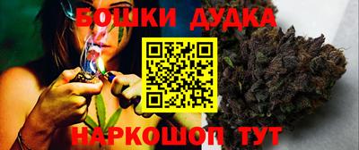 шишки Бугуруслан