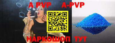 ALPHA-PVP Бузулук