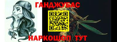 шишки Бугуруслан