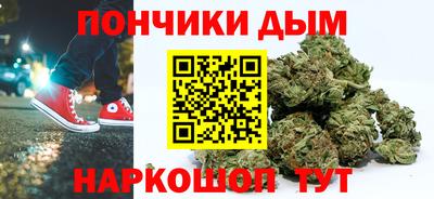 ALPHA-PVP Бузулук