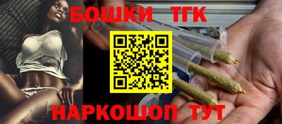 шишки Бугуруслан