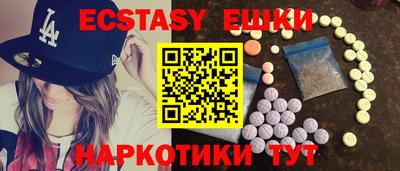 шишки Бугуруслан