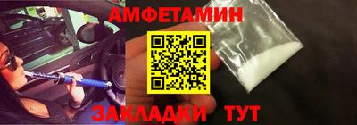 ALPHA-PVP Бузулук