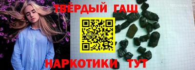 ALPHA-PVP Бузулук