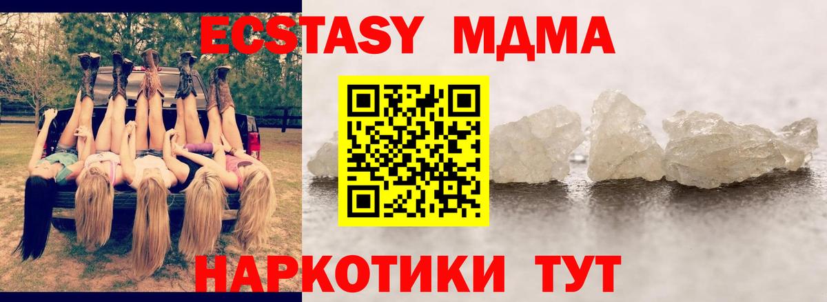MDMA VHQ Лысьва