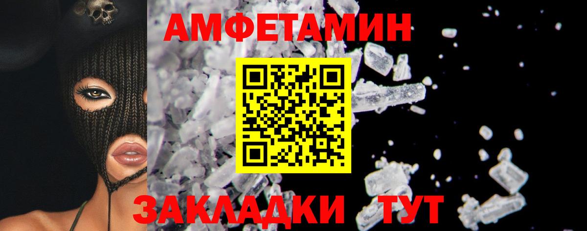 Метамфетамин  Вход с VPN  Лысьва  МЕТАМФЕТАМИН пудра 
