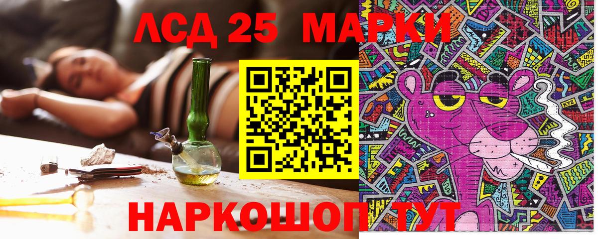 Марки NBOMe 1,8мг Лысьва