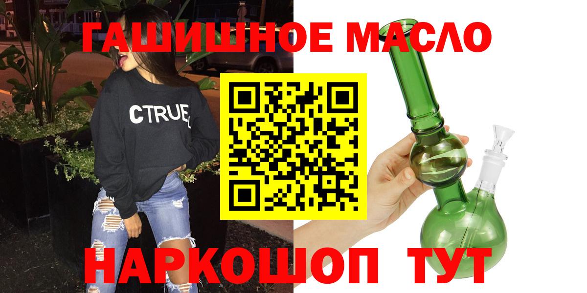 Дистиллят ТГК вейп с тгк  Вход с VPN  Лысьва 